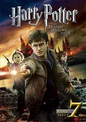 【新着商品】[DVD] PART2 ハリー・ポッターと死の秘宝