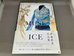 2025年最新】伊藤聡美の人気アイテム - メルカリ