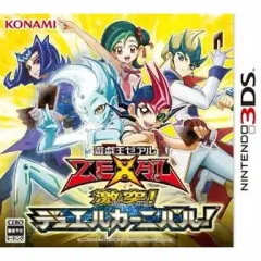 【中古】ニンテンドー3DSソフト 遊戯王ZEXAL 激突!デュエルカーニバル!