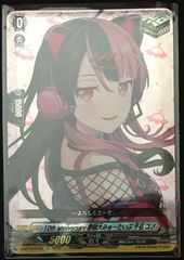 バトルシスター ここあ RRR D-VS05/010 バトルシスター ここあ RRR | ヴァンガード,D