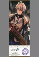 【中古】キャラカード 逢坂壮五 フェスチケ風カード 「アイドリッシュセブン! Autumnフェア in animate」 対象商品購入特典