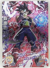 PSA10 仮面のサイヤ人HGD1-SEC2 LC ドラゴンボールヒーローズ スーパードラゴンボールヒーローズ MM5-HGD1-SEC2 LC UR 仮面の