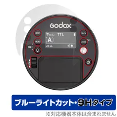 2024年最新】godox ad100proの人気アイテム - メルカリ