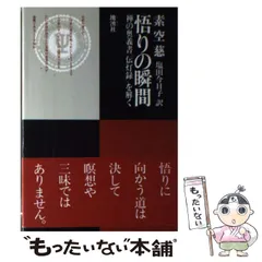 2024年最新】塩田今日子の人気アイテム - メルカリ