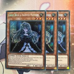 遊戯王 屋敷わらし EU版 シークレット 2枚セット 1st Edition 遊戯王 屋敷わらし EU版 シークレット 2枚セット 1st Edition