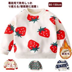 キッズ スウェット トレーナー クリスマス 秋冬 裏起毛 女の子 男の子 暖かい 長袖 トップス 80cm 90cm 100cm 110cm 120cm 130cm 140cm 150cm ジュニア #zjjj2709