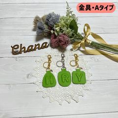 PUレザー  ぷっくりイニシャルキーホルダー(グリーン)