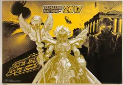 u*a様 全数初版　聖闘士聖衣神話EX 黄金聖闘士13体セット　神台座12種付き Amazon.co.jp: 聖闘士聖衣神話EX 十三番目の黄金聖闘士