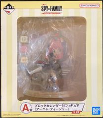 BANDAI SPIRITS 이치 반 쿠지 SPY×FAMILY Mission Start! Ver.1.5 A상 아냐 포저 블록 캘린더 첨부 피규어