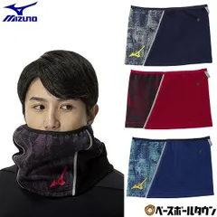 2025年最新】MIZUNO アメリカンフットボールの人気アイテム - メルカリ