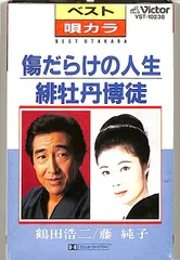 2025年最新】藤純子緋牡丹博徒の人気アイテム - メルカリ