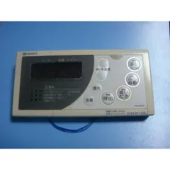 ノーリツ 給湯器リモコン RC-8201S RC-8101M 使用期間3カ月 ノーリツ 【あすつく】ノーリツ NORITZ ガス給湯器 浴室リモコン