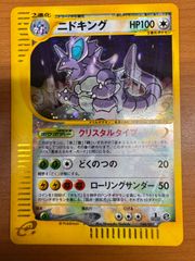 ピカチュウ スペシャルセットプロモ しっぽではたく A 044/SM-P ピカチュウ スペシャルセットプロモ しっぽではたく A 044/SM-P