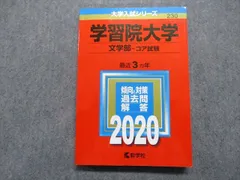 2024年最新】コア 算数 5年の人気アイテム - メルカリ