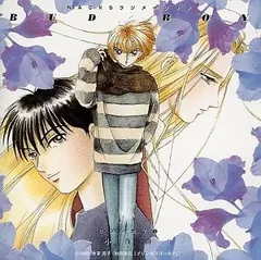 【中古】BUD BOY CDシネマ2「小夜曲」 / アニメ系CD（帯無し）