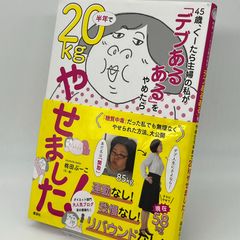 運命の環/ハーパーコリンズ・ジャパン/シャーロット・ラム