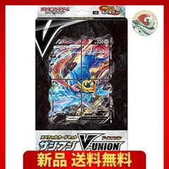 2024年最新】ザシアン v-unionの人気アイテム - メルカリ