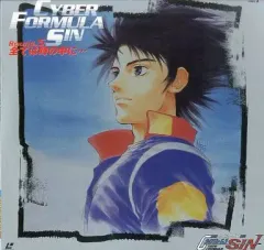 2025年最新】サイバーフォーミュラ ldの人気アイテム - メルカリ