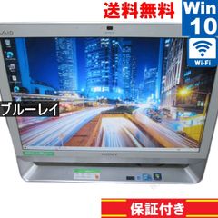 SONY VAIO VGC-JS73FB/W【Core 2 Duo】 【Windows10 Home