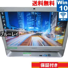 SONY VAIO VGC-JS73FB/W【Core 2 Duo】　【Windows10 Home】ブルーレイ／MS 365 Office Web 液晶一体型／Wi-Fi／保証付 [93052]