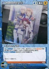 マクロス クルセイド フレイア サイン メタルパラレル 2025年最新