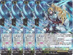 ヴァンガード インヴィガレイト・セージ 4枚セット - メルカリ