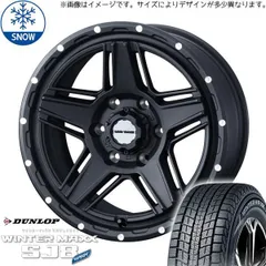 2025年最新】スタッドレスタイヤ ホイール 4本セット 265/60R18 2025年最新】スタッドレスタイヤ ホイール 4本セット 265/60R18