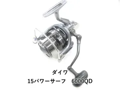 2025年最新】daiwa パワーサーフqdの人気アイテム - メルカリ