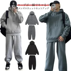 無地 メンズ 秋冬 上下 スウェットパンツ パーカー 春 スウェット スポーツウエア パーカー ジョガーパンツ フード付き プルオーバー 黒 ブラック 上下セット ゆったり スリム 秋 秋服 秋物 秋#koisu567967