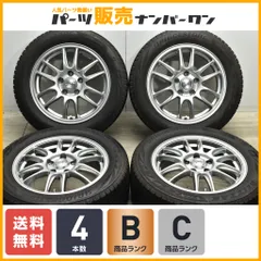 2025年最新】ゴルフ7 スタッドレスの人気アイテム - メルカリ