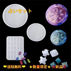 2023年最新】占い ルーンの人気アイテム - メルカリ