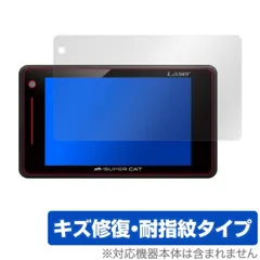 ［値下げ］ユピテル　SUPER CAT LS320 レーザー&レーダー探知機 LS320 機能・仕様｜レーザー＆レーダー探知機｜Yupiteru(ユピテル)