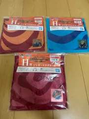 一番くじ　ワンピース　タオル　3枚セット　新品未開封