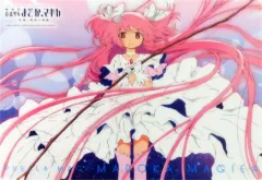 【中古】食器その他(キャラクター) アルティメットまどか PP製オリジナルランチョンマット 「劇場版 魔法少女まどか☆マギカ[新編]叛逆の物語」 イオン限定プレゼントキャンペーン品