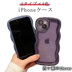 【美品・未使用新品】iPhone ケース ウェーブ iPhone15 iPhone14 iPhone13 多機種対応 クリア きらきら キラキラ うねうね クリアケース