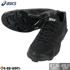 【新品未使用】 野球 スパイク ポイント ジュニア 24.0cm ブラック アシックス スターシャイン3 紐 幅普通(2E相当) 軽量 プラスチック 1123A033