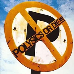 POLYSICS OR DIE!!!! 【CD、音楽 中古 CD】レンタル落ち