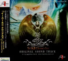 【特価セール】Ys 日本ファルコム I&II Chronicles オリジナルサウンドトラック