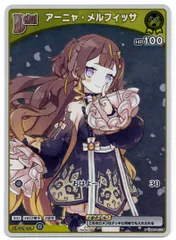 ホロライブカードゲーム　ベーシックプロモパック　爆発の魔法　プレイ用 6371e304159ec113e01fad111a7c2b