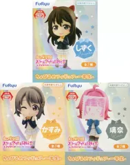 【中古】フィギュア 全3種セット 「ラブライブ!虹ヶ咲学園スクールアイドル同好会」 ちょびるめフィギュア-一年生-