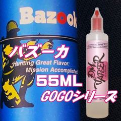 BAZOOKA バズーカ ピーチタバコ風味 リキッド 55ML VG60:PG40 HiLIQ×DMVAPER ハイリク ベイプ VAPE 電子タバコ