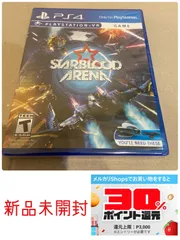 ps4 新品　Starblood Arena　スターブラッドアリーナ