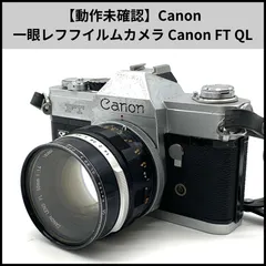 2026年最新】canon ft qlの人気アイテム - メルカリ