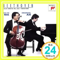 2025年最新】エマニュエルアックスの人気アイテム - メルカリ 