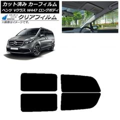 BSM対応ワイドビュードアミラーレンズ VW T－ROC 要在庫確認 