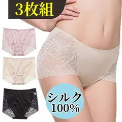 レディース シルクショーツ 3枚組 絹 シルク100％ 下着 レース ブラック ベージュ ピンク M L XL  通気性 保湿 蒸れない 防臭 敏感肌 乾燥肌 低刺激 肌に優しい
