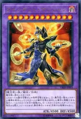 【中古】遊戯王 VB20-JP001[UR]：クインテット・マジシャン