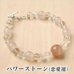 パワーストーンブレス パワーストーン ブレスレット レディース メンズ 天然石 ムーンストーン ピンクカルセドニー ルチル 水晶 クォーツ シルバー925【恋愛運】【金運】【仕事運】【健康運】【人間関係】