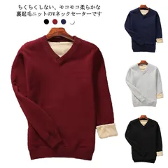 裏起毛 スクールセーター Vネック ビジネス セーター 2L カシミアタッチ ニット オフィス カジュアル フリース 秋冬 綿100％ 【送料無料】セーター 長袖 メンズ 制服 シンプル 厚手 暖かい#fleur599994