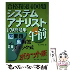 2024年最新】荒川幸式の人気アイテム - メルカリ